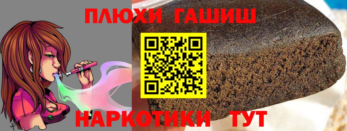 Гашиш Изолятор Санкт-Петербург