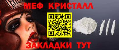сатива Славянск-на-Кубани