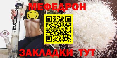 трава Сланцы