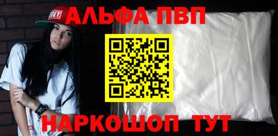 трава Сланцы
