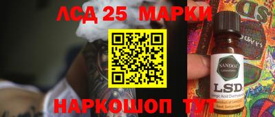 сатива Славгород