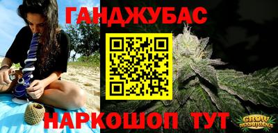 сатива Славянск-на-Кубани