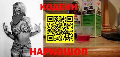трава Сланцы