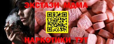 трава Сланцы