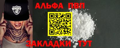 трава Сланцы