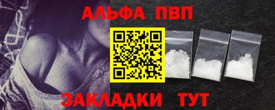 трава Сланцы