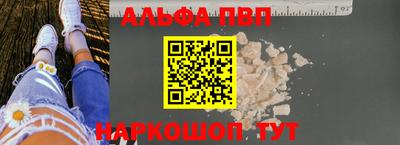 сатива Славянск-на-Кубани