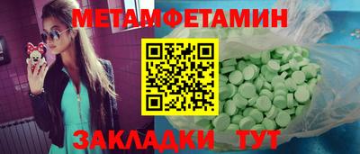 сатива Славянск-на-Кубани