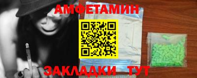 трава Сланцы