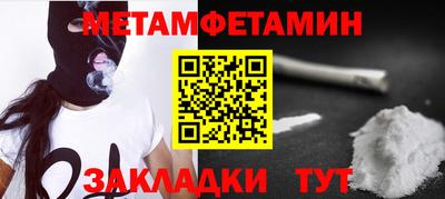 сатива Славянск-на-Кубани