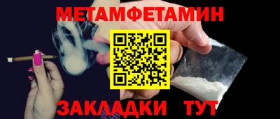 трава Сланцы