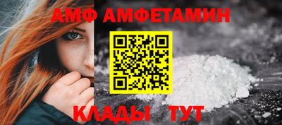 трава Сланцы