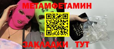 трава Сланцы