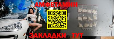 сатива Славгород