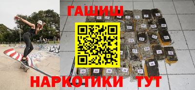 трава Сланцы