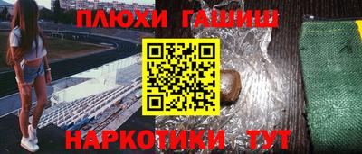 сатива Славянск-на-Кубани