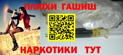 сатива Славянск-на-Кубани