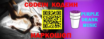 трава Сланцы