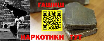 трава Сланцы