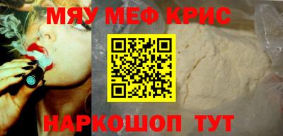 трава Сланцы