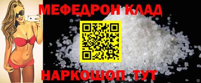 трава Сланцы