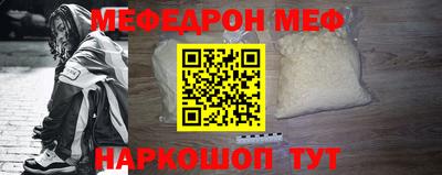трава Сланцы