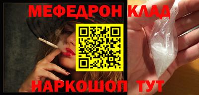 сатива Славянск-на-Кубани