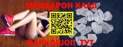 сатива Славянск-на-Кубани