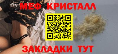 сатива Славянск-на-Кубани