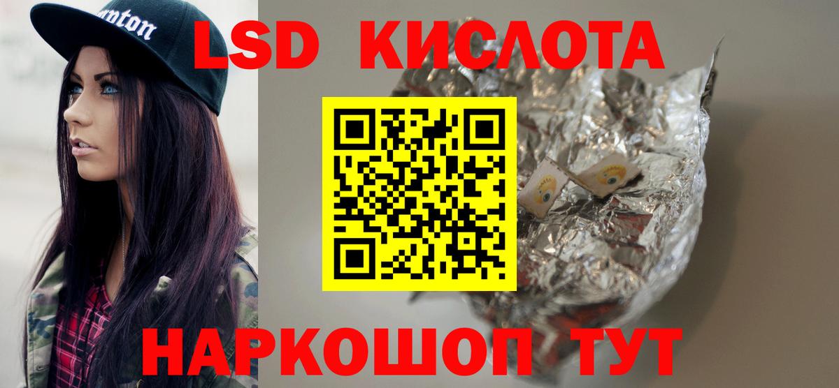 Санкт-Петербург  Лсд 25 экстази ecstasy  Лсд 25 экстази  Вход с VPN  LSD-25 экстази ecstasy 