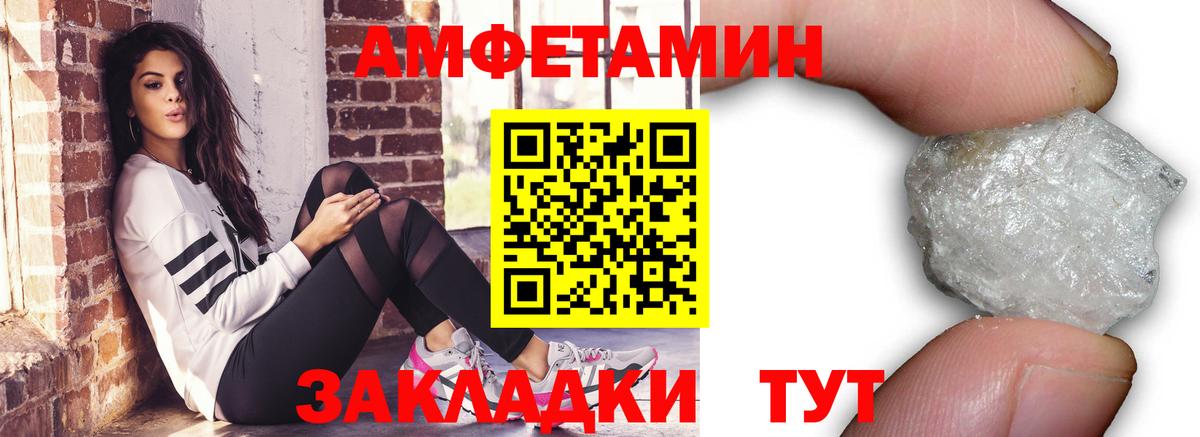 Метамфетамин винт Санкт-Петербург