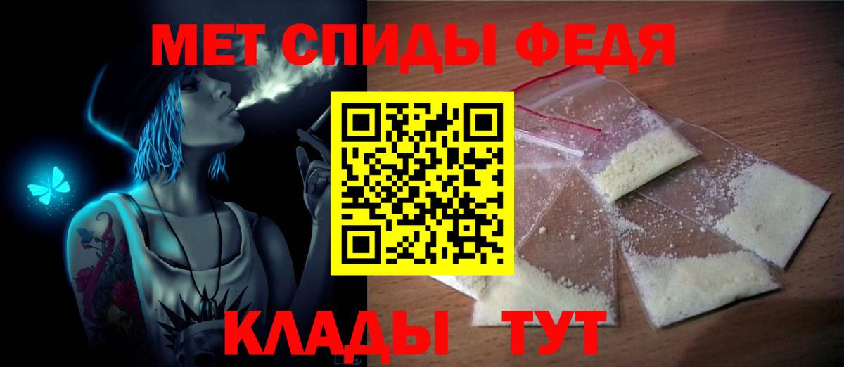 МЕТАМФЕТАМИН витя  Вход с VPN  Санкт-Петербург  Метамфетамин  МЕТАМФЕТАМИН витя 